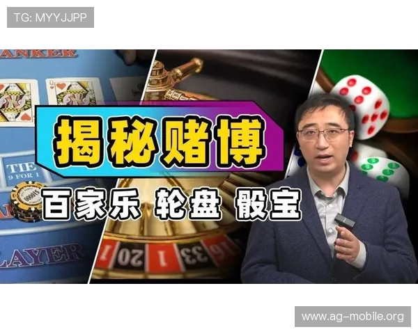 专业玩家分享视讯百家乐赢钱的实战经验与策略分析