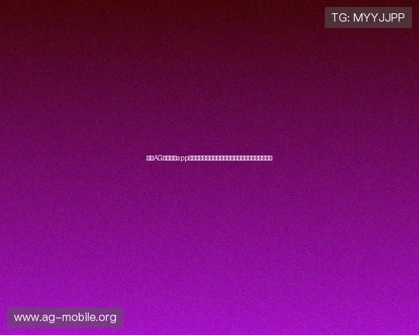 下载AG亚游集团app体验世界杯期间最全的赛事直播、赛程安排与精彩集锦